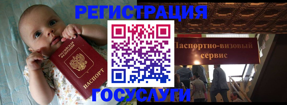 временная регистрация законно в Домодедово